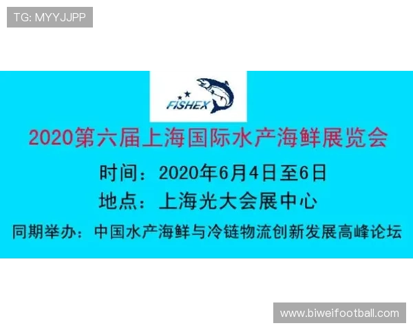博鱼足球官网最新优惠活动及注册流程详细指南 博鱼足球官网最新优惠活动及注册流程详细指南