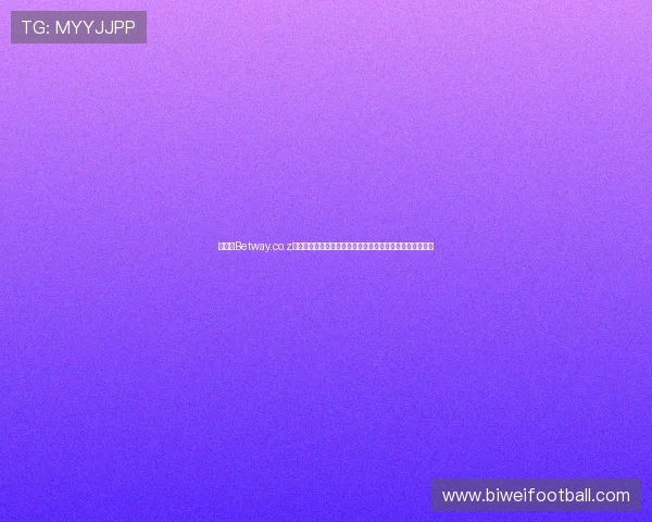 如何在Betway.co.z上快速注册账号并开始享受丰富的体育博彩与电子竞技投注