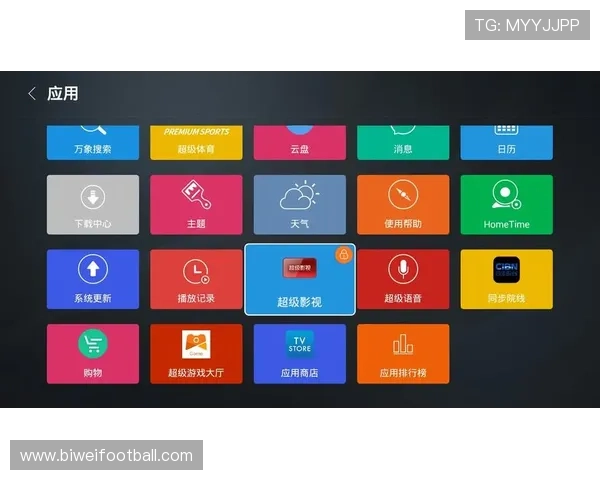 安博体育手机版用户体验优化，提供更流畅的操作界面和多样化的体育赛事投注选择
