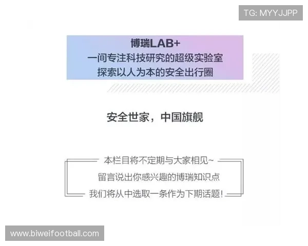 平博官方旗舰店安全保障措施详解确保玩家个人信息和资金安全无忧 平博官方旗舰店安全保障措施详解确保玩家个人信息和资金安全无忧