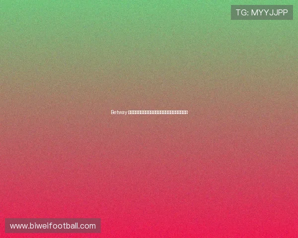 Betway 官网真人娱乐游戏种类丰富,体验真实赌场的精彩瞬间 Betway 官网真人娱乐游戏种类丰富,体验真实赌场的精彩瞬间